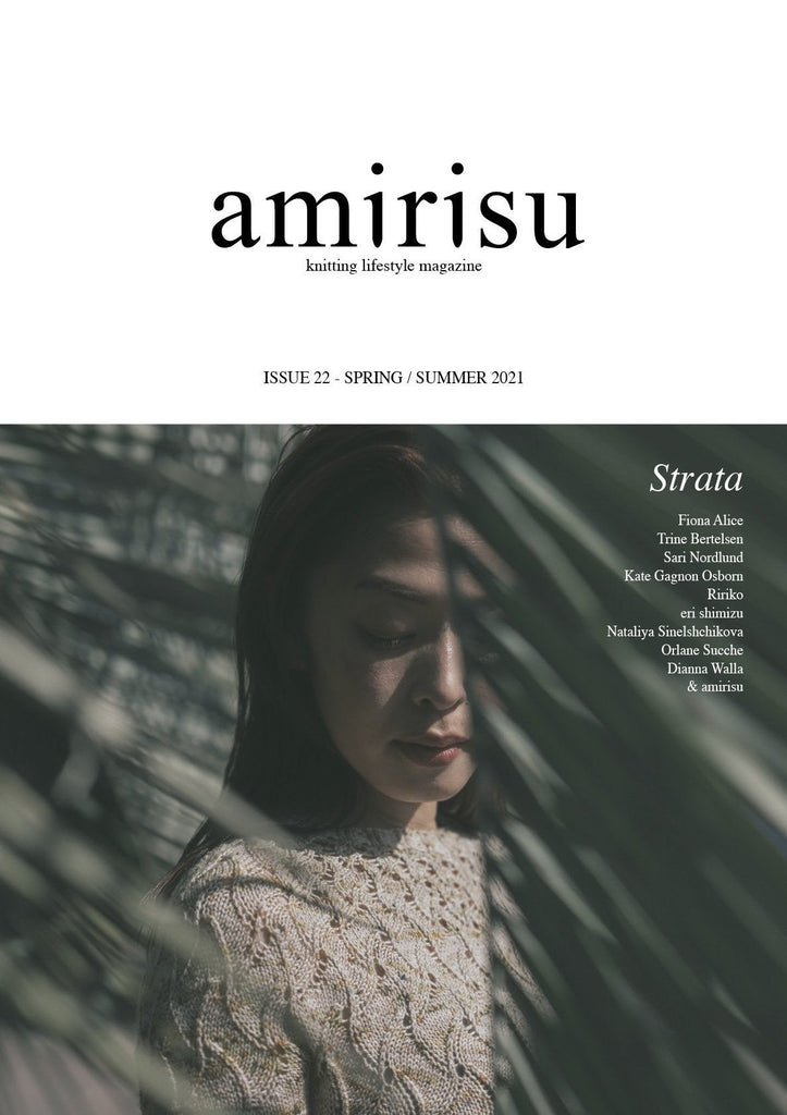 Amirisu Magazine 22 - The Sated SheepBooksAmirisu