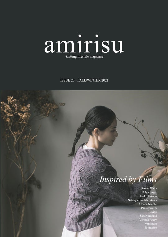 Amirisu Magazine 23 - The Sated SheepBooksAmirisu