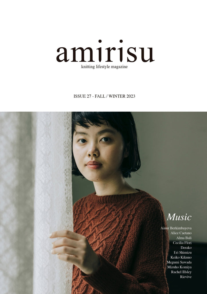 Amirisu Magazine 27 - The Sated SheepBooksAmirisu