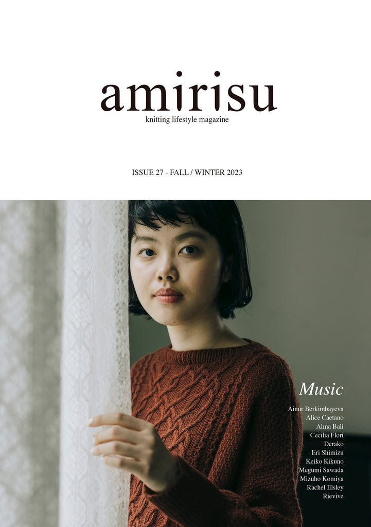 Amirisu Magazine 27