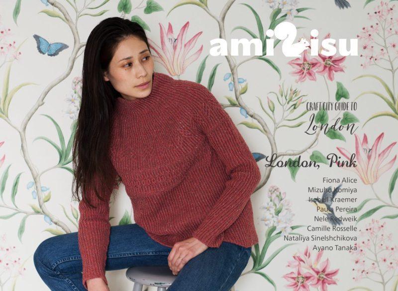 Amirisu Magazine 14